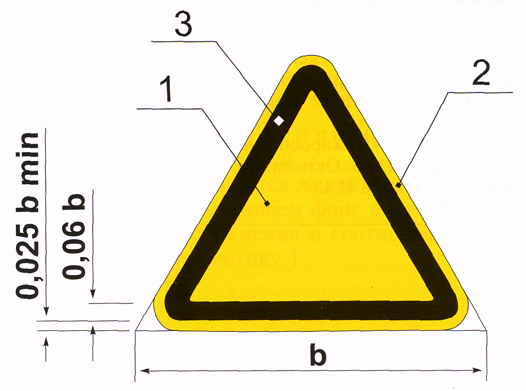 Разметка в виде треугольника. ГОСТ Р 12.4.026-2001. Предупреждающие знаки ГОСТ Р 12.4.026-2001. Знаки предупреждающие по ГОСТ Р 12.4.026-2015. Знак безопасности предупреждающий w08.
