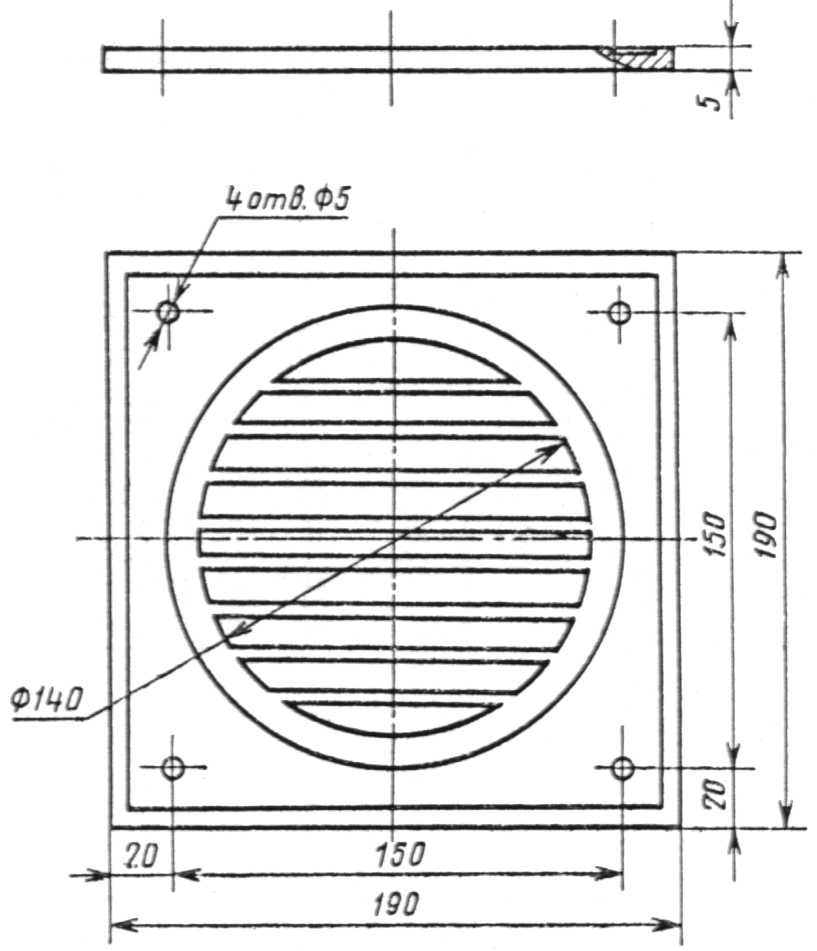 Чертежи воздуховодов. РВП 2 решетка вентиляционная. РВП 4 решетка вентиляционная. Вентиляционная решетка РВП-1, РВП-2,. Решетка вентиляционная пластмассовая рвп2 ГОСТ 13448-82.
