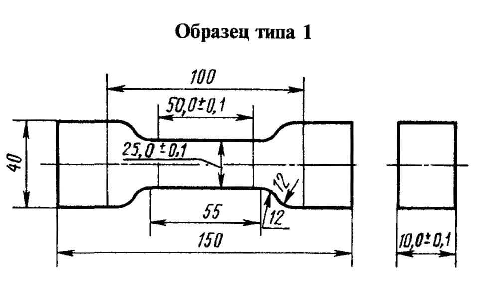 Метод испытания на растяжение пластмасс. Образцы на растяжение. Образцы для испытаний на растяжение.