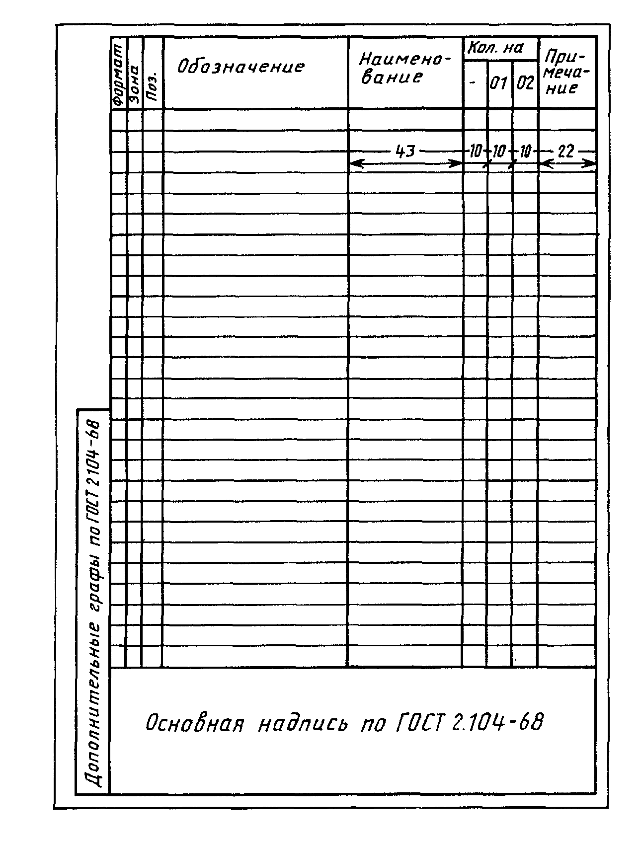 Гост ескд групповые чертежи