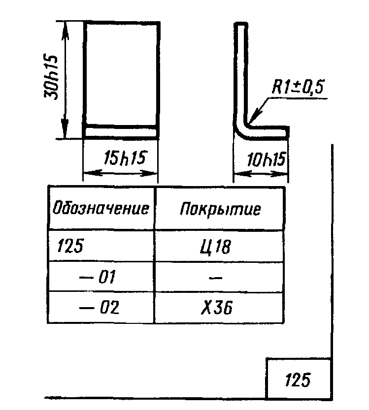 Оформление группового чертежа по госту