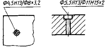 Обозначение зенковки отверстия на чертеже