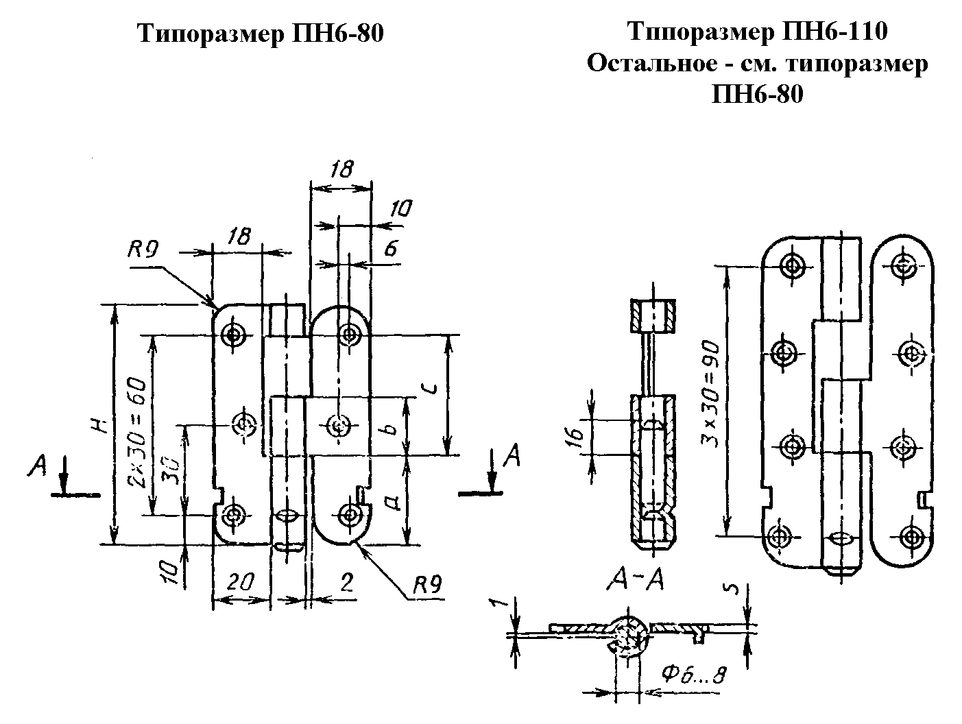 Петля накладная пн1-130-п ГОСТ 5088-94