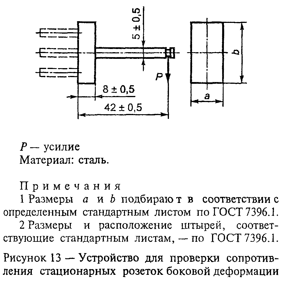 Штыревая вилка на схеме