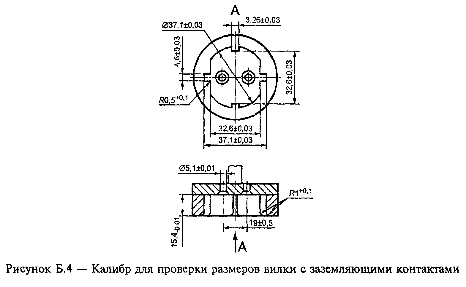 Сборочный чертеж вилка штепсельная