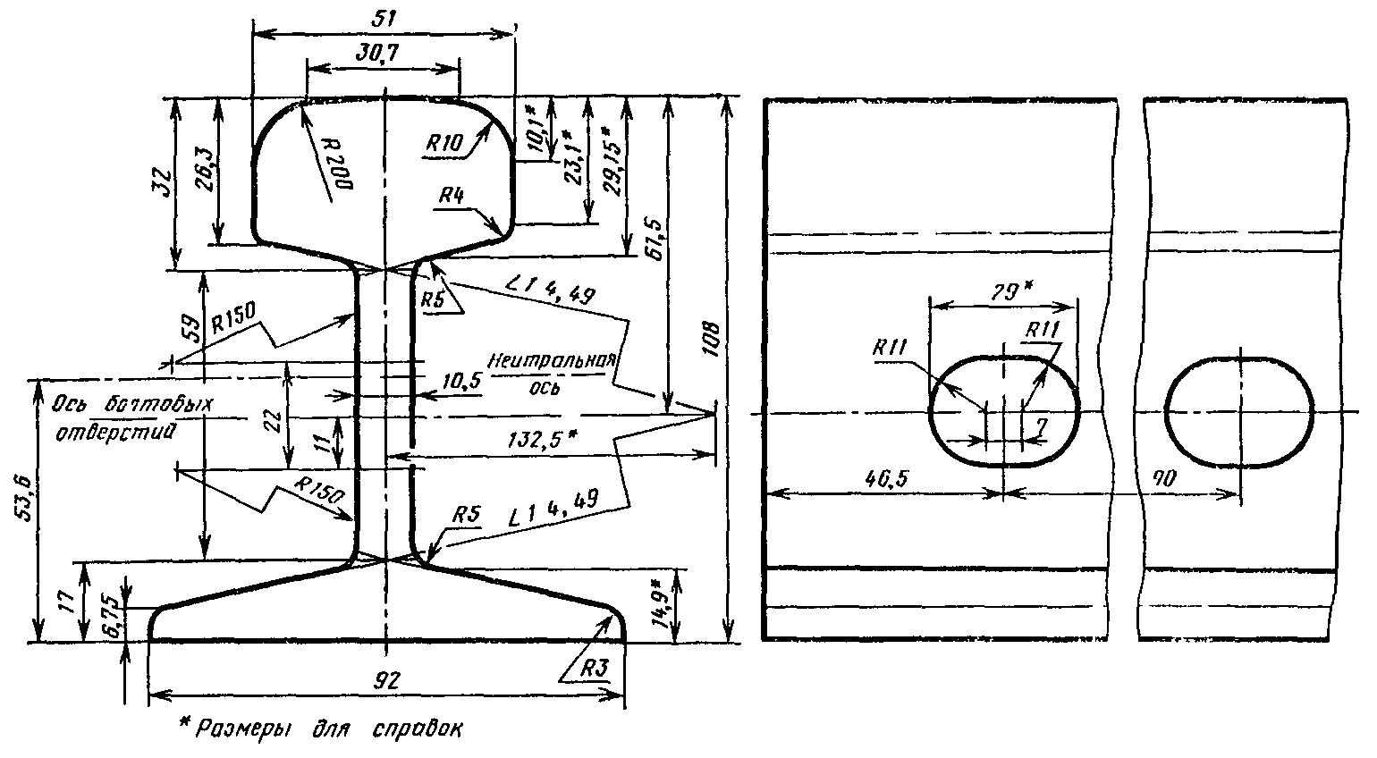 Ширина железнодорожного рельса. Рельс р24 Размеры. Рельсы р-24 чертеж. Рельс р24 чертеж. Рельс 24 Размеры.