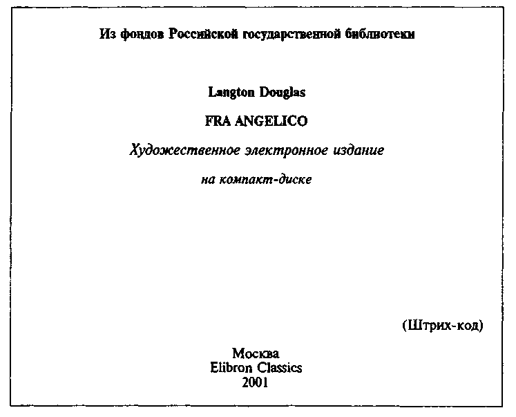 Реферат образец на англ