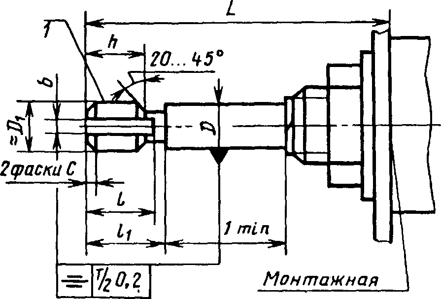 Номинальные размеры валов. Номинальный размер.