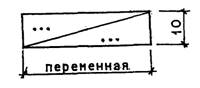 
гост р 21.1207-97 государственный  стандарт
российской  федерации  система проектной
документации для строительства 