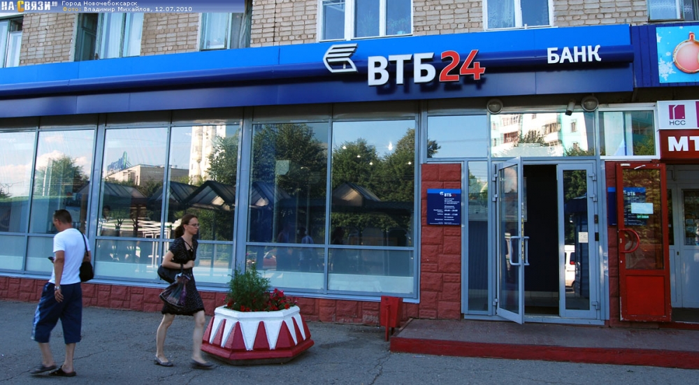 ВТБ 24 выдало льготных ипотечных кредитов на 4,8 млрд рублей за неделю