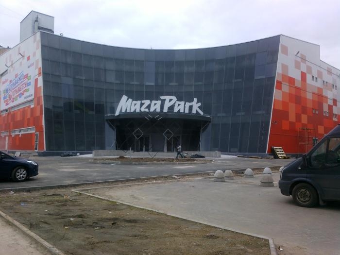 Второй большой развлекательный центр компании «Maza Park» открылся в Санкт-Петербурге