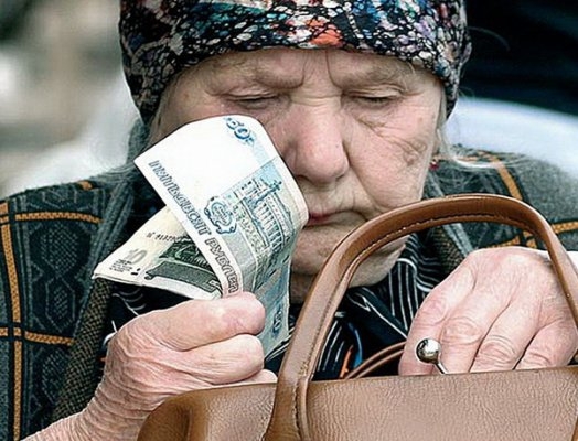 Одинокие российские пенсионеры могут быть освобождены от взносов для капремонта